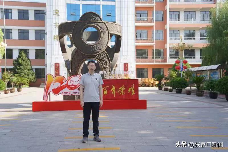 宣化一中120周年校庆校友祝福,宣化一中简介