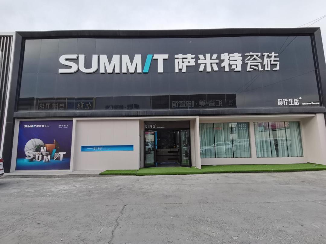 从零做起，他把萨米特瓷砖做成了*疆新**市场的TOP品牌