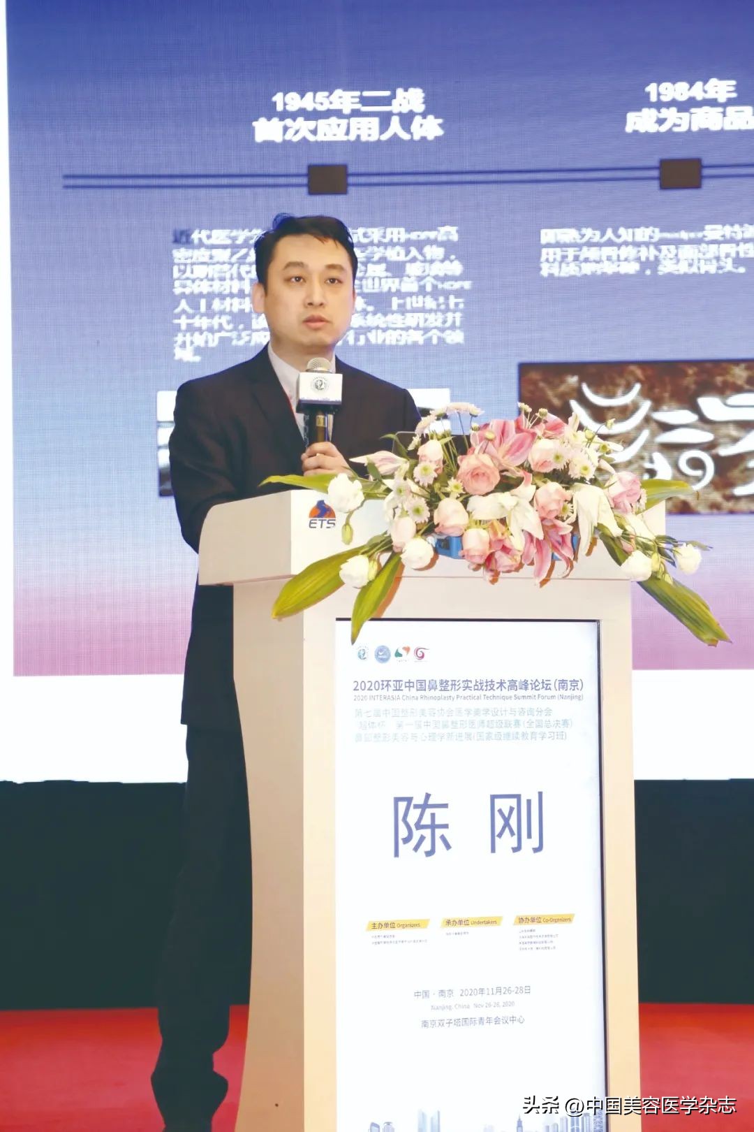 江苏省中医院整形外科王主任,南京整形医生陈刚是哪个医院的