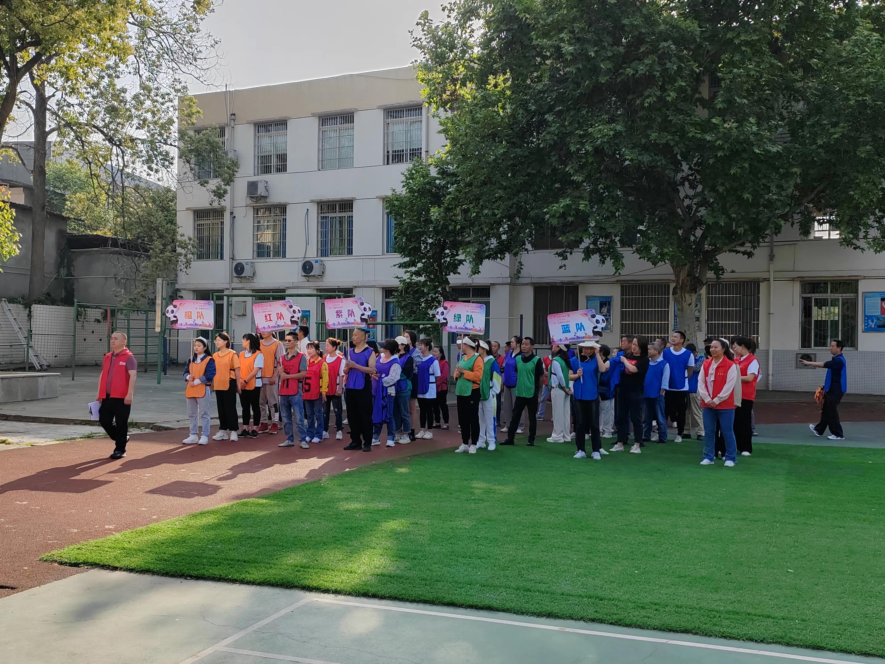 四川迎大运趣味运动会,黄水乡运动会