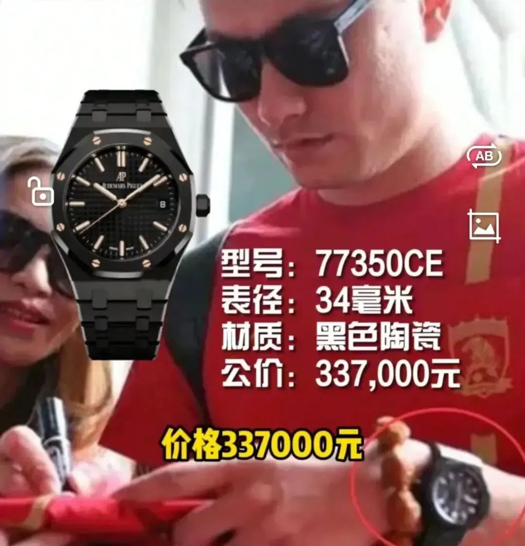 北京保姆揭露男足,保姆曝光国足球员奢侈生活