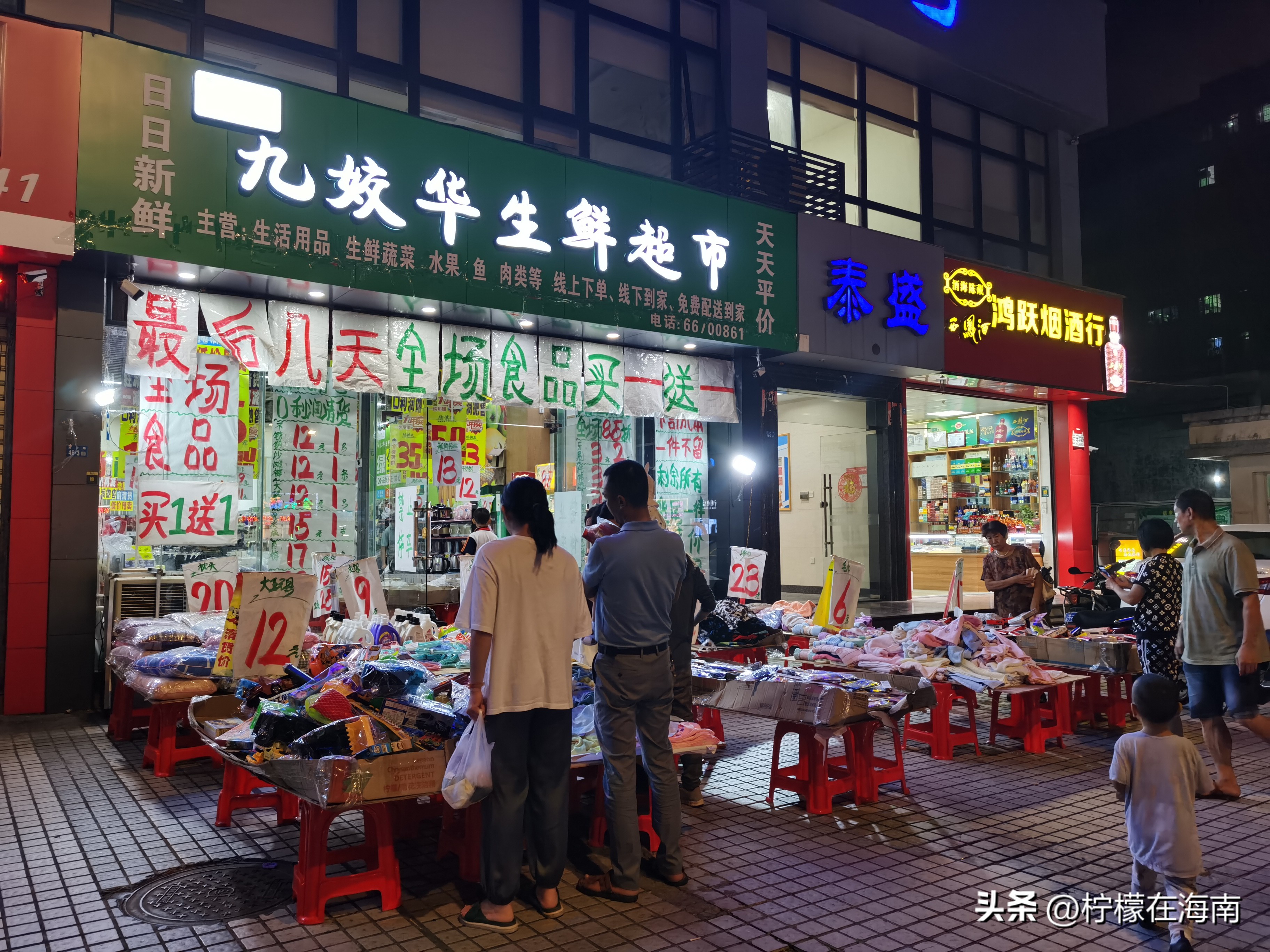 晒一晒买过的山寨货，周隹牌洗衣粉、潘飘飞丝洗发水！你敢用吗？