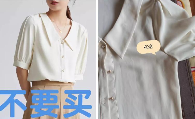 在网上买的衣服怎么处理才安全,网购衣服有关质量问题的法律条文