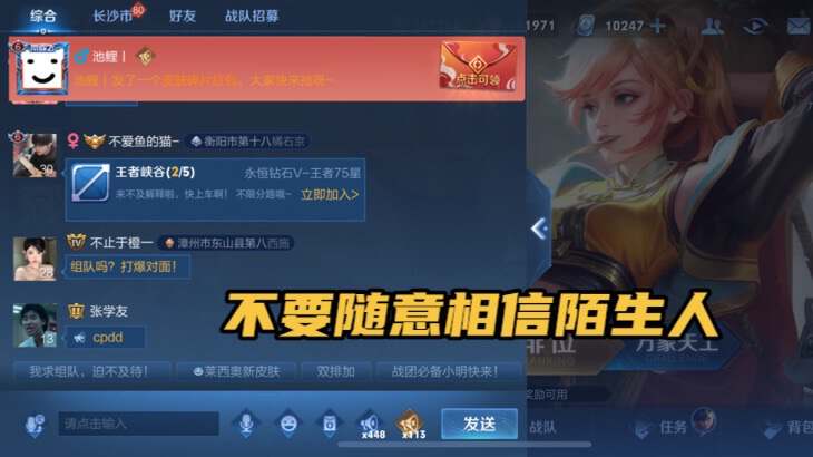 新手必知这4大注意事项,新手刚玩有什么要注意的啊