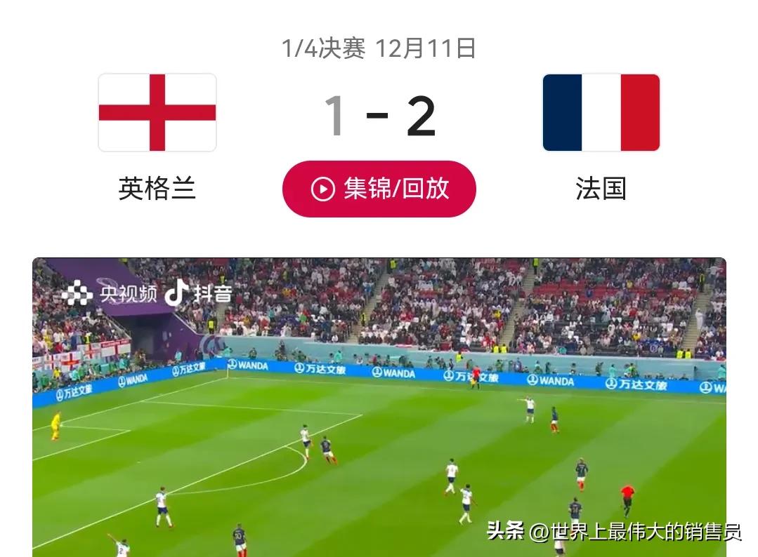 为什么世界杯只有男足没有女足,英国男足世界杯