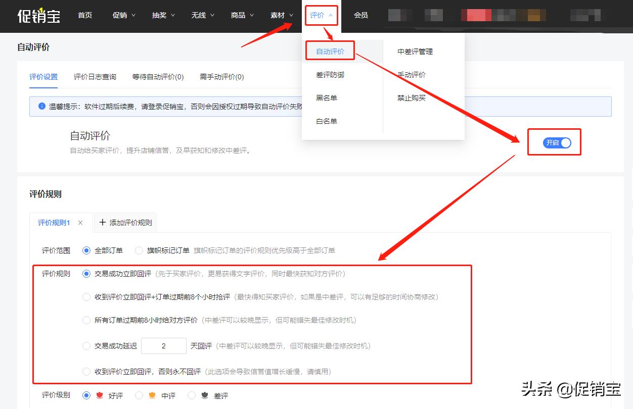 网店客服回复技巧和话术,商家客服回复话术100句