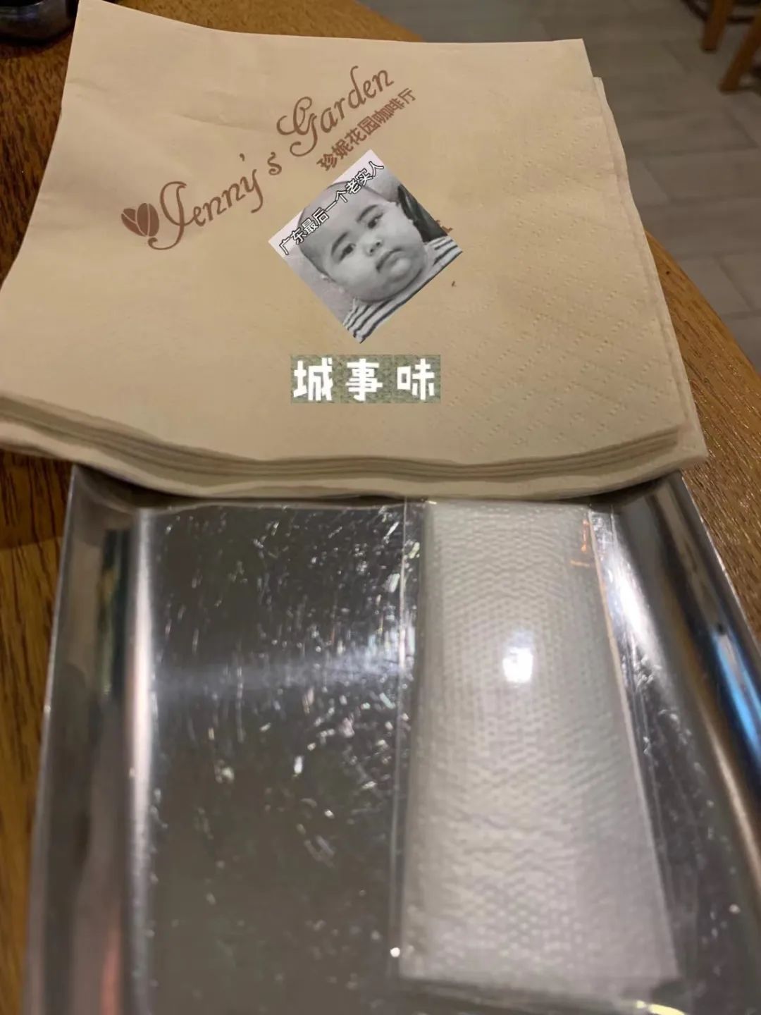 想和你一起，把珠海吉大吃的透透地