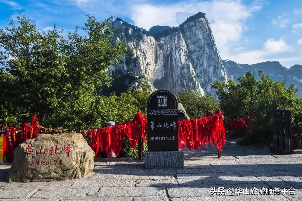 这段时间游华山免门票,华山旅游景点免门票怎么预约的