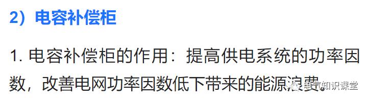 低压配电系统的组成,简述低压配电系统的方式有哪些