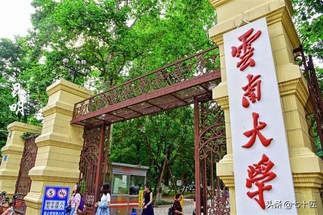 匠心好课推荐|云南大学2023年MBA/EMBA/MEM/MTA/MPAcc