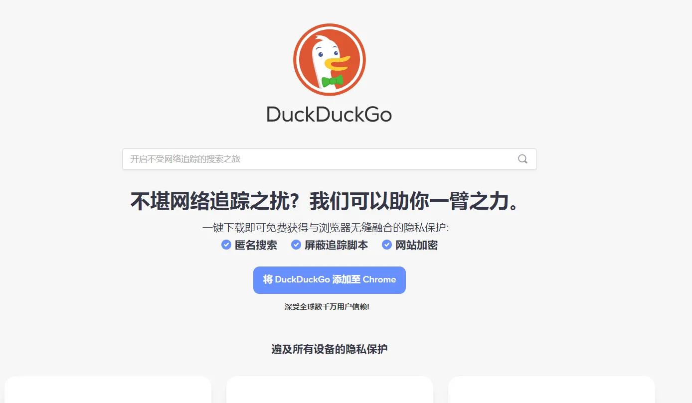 了解互联网与搜索引擎后的感想,全球十大搜索引擎及特点