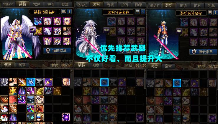 dnf强化13耳环好还是增幅12好,dnf强化一把13武器要多少资源