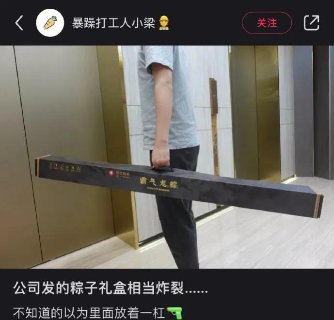 今日笑话原版,蚂蚁大象青藏高原笑话