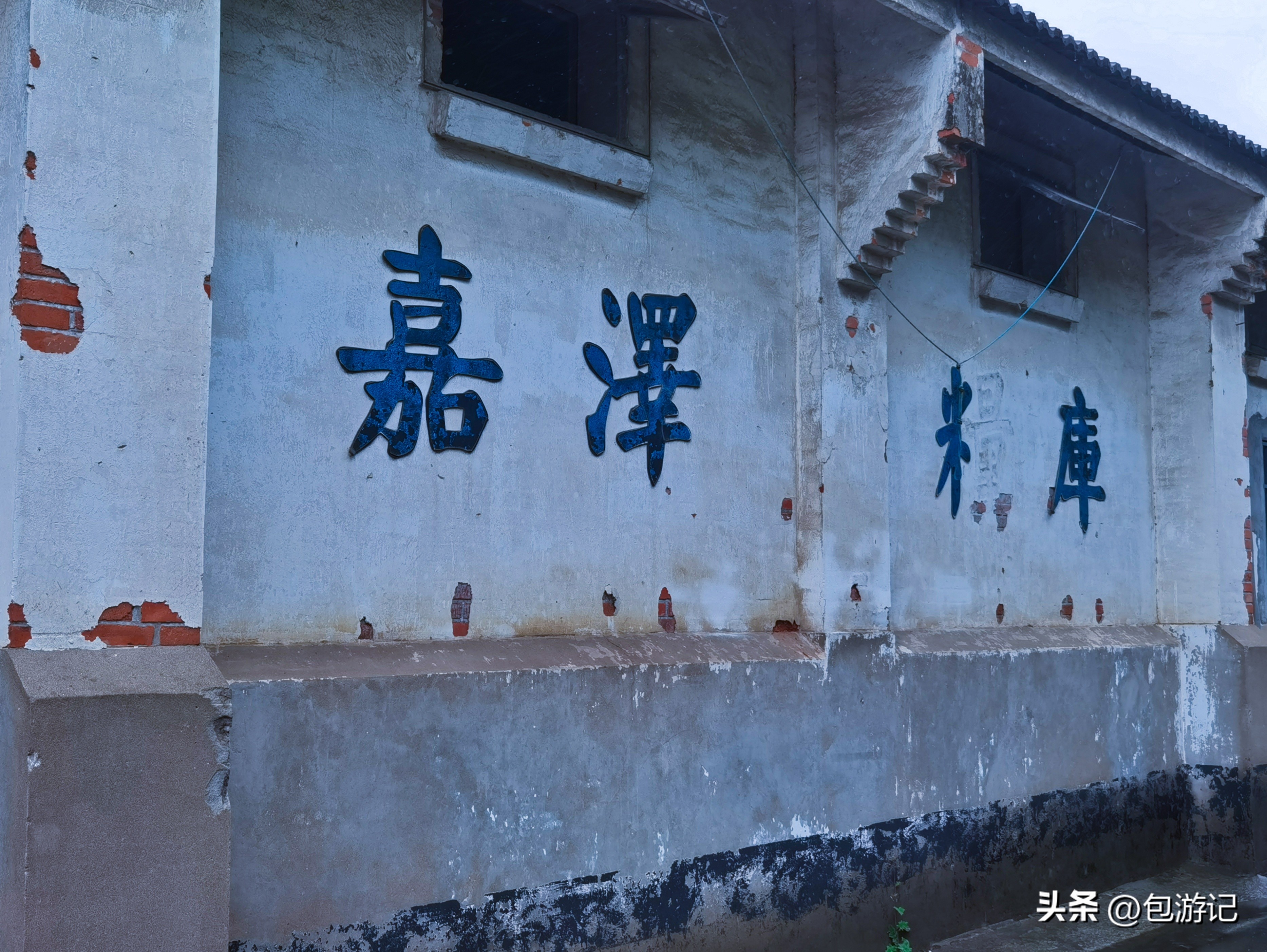 常州嘉泽古镇,常州嘉泽旅游