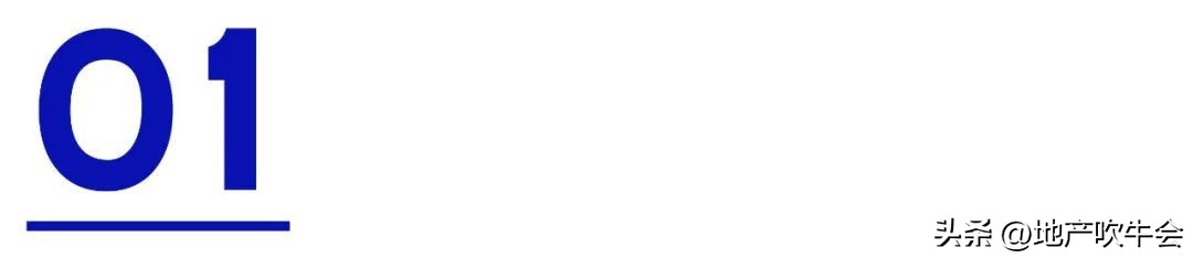 业主大会几家欢乐几家愁：七村新物业选出，北城阳光尚线面临困境