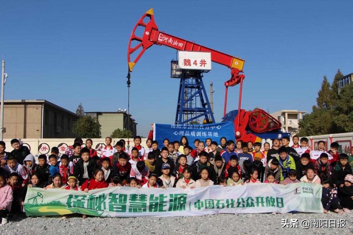 全面育人,全面育人和整体育人