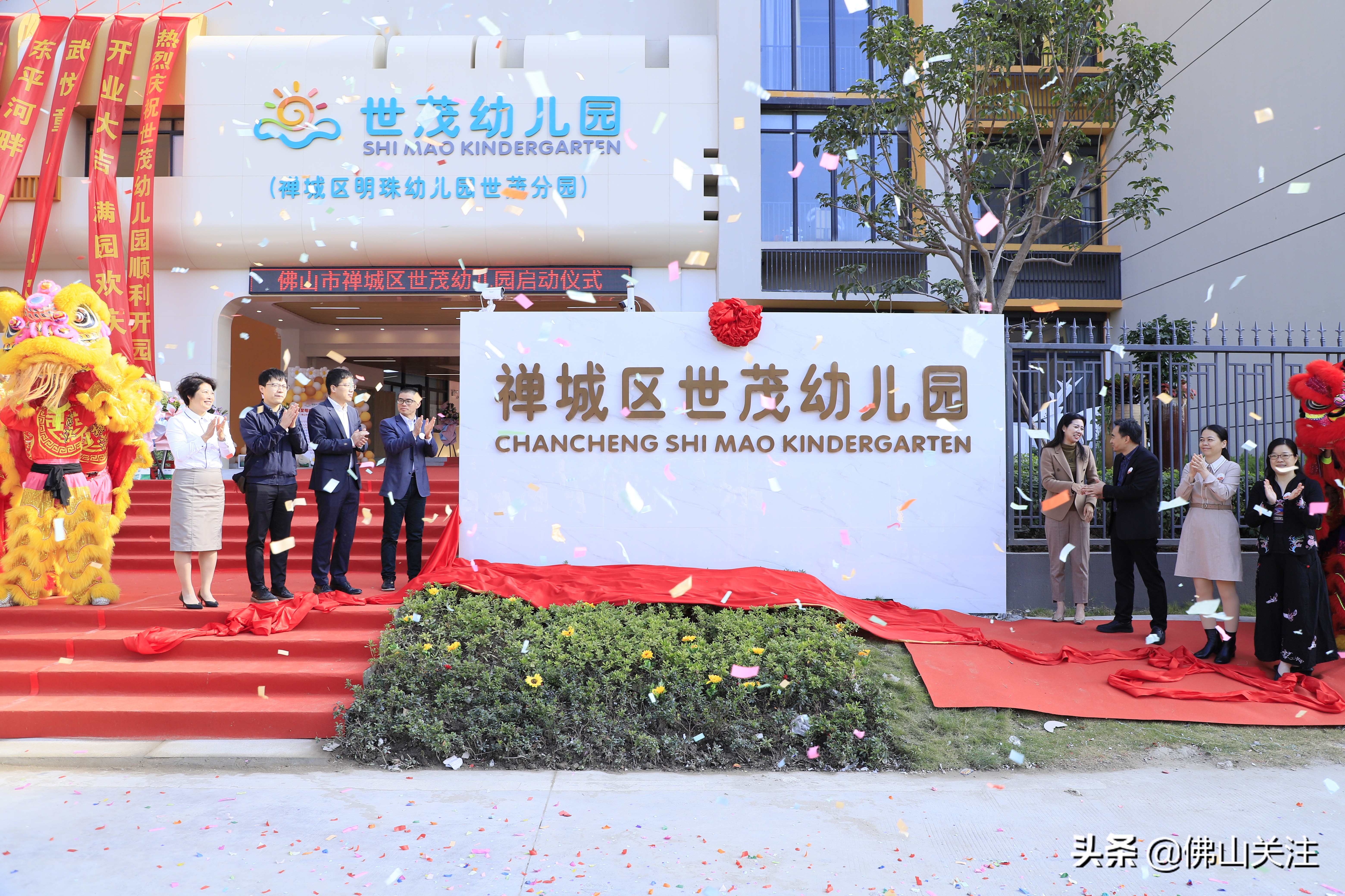 佛山禅城绿地未来城幼儿园,2020佛山禅城区公办幼儿园排名