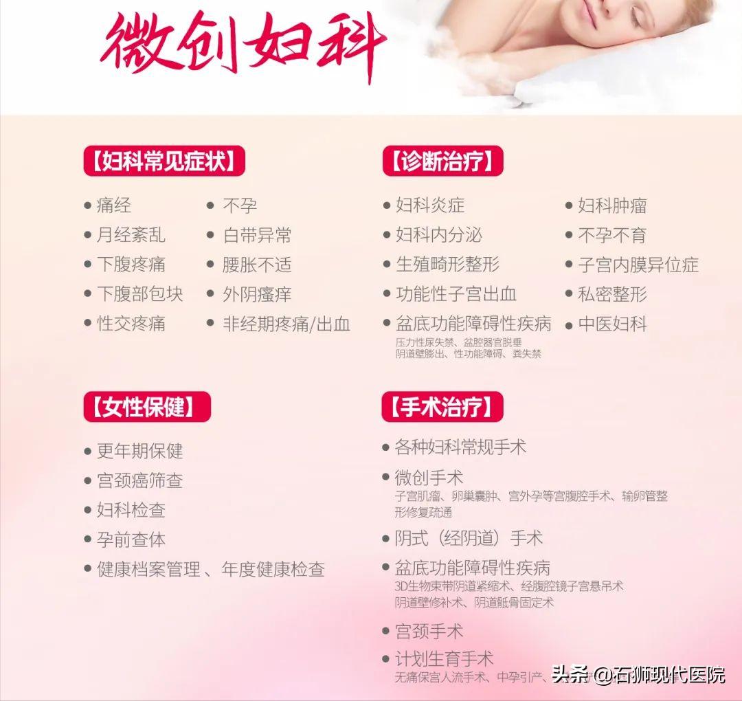 宫外孕危险吗什么症状,宫外孕一般多久会出现危险的症状