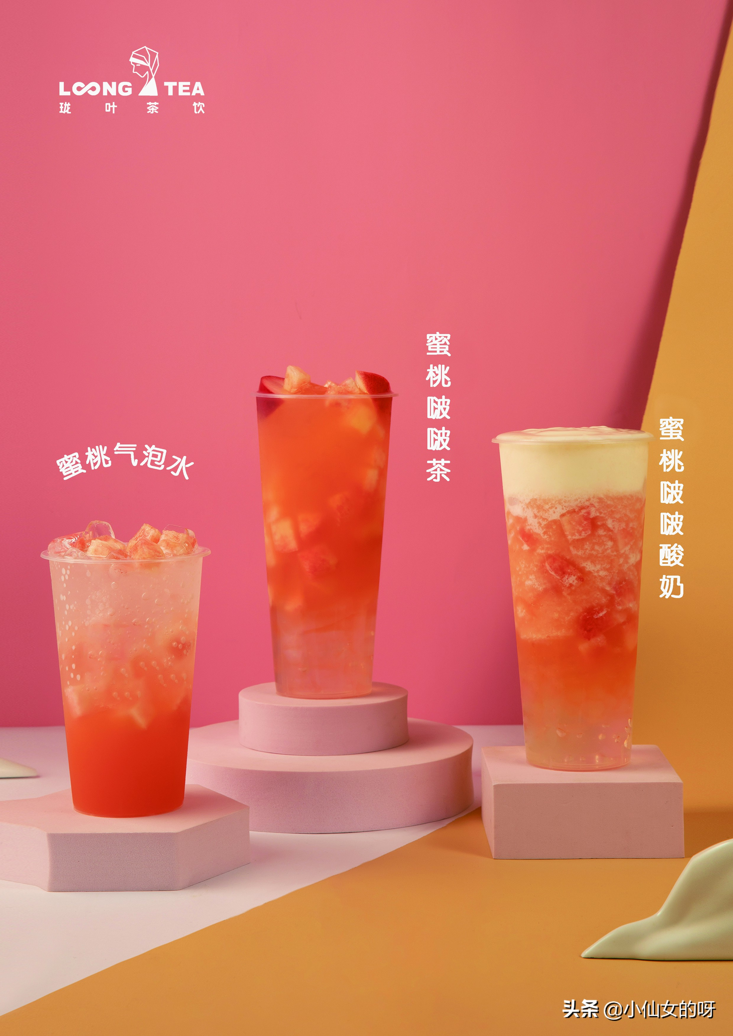 新手开奶茶店需要掌握哪些小技巧,开奶茶店的新手入门需注意什么