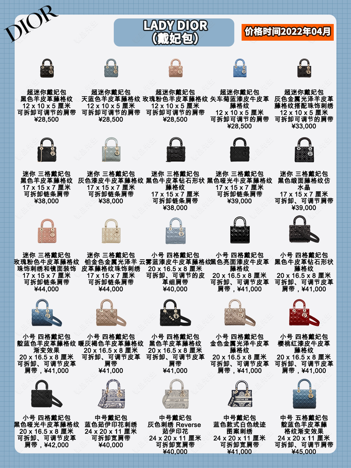 迪奥dior必买色号,迪奥dior专柜价格表