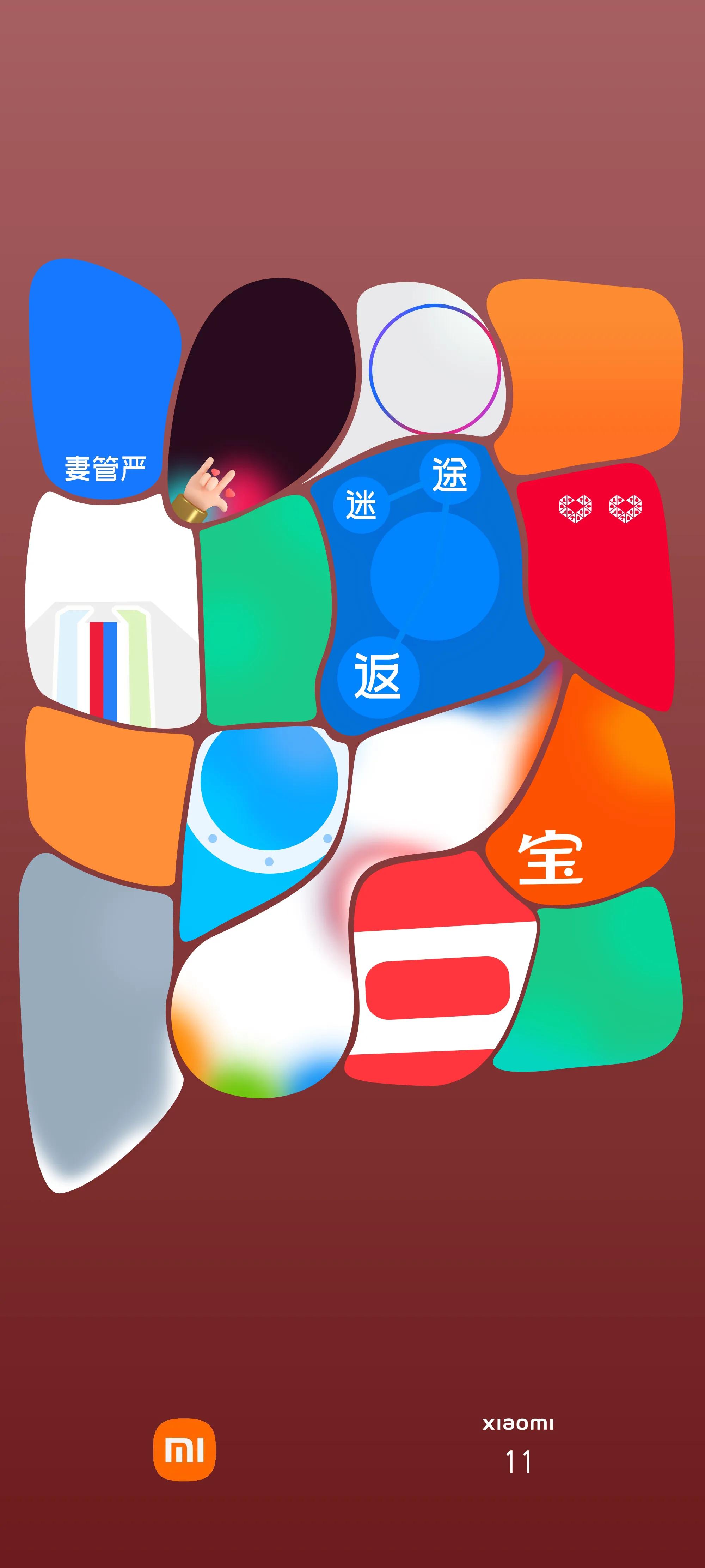 适合做手机app背景的壁纸,和手机软件融为一体的壁纸