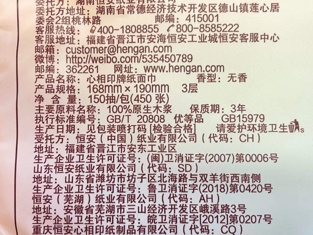 擦屁股需要擦到什么程度,擦屁股要擦到什么程度