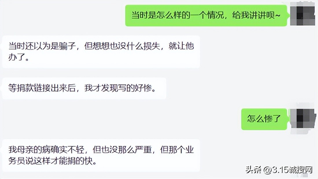 水滴筹和保险公司的业务模式,水滴筹保险好卖不