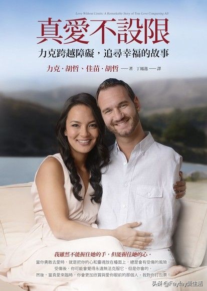 李嘉诚经商之道第一讲,李嘉诚50年经商哲学有声书