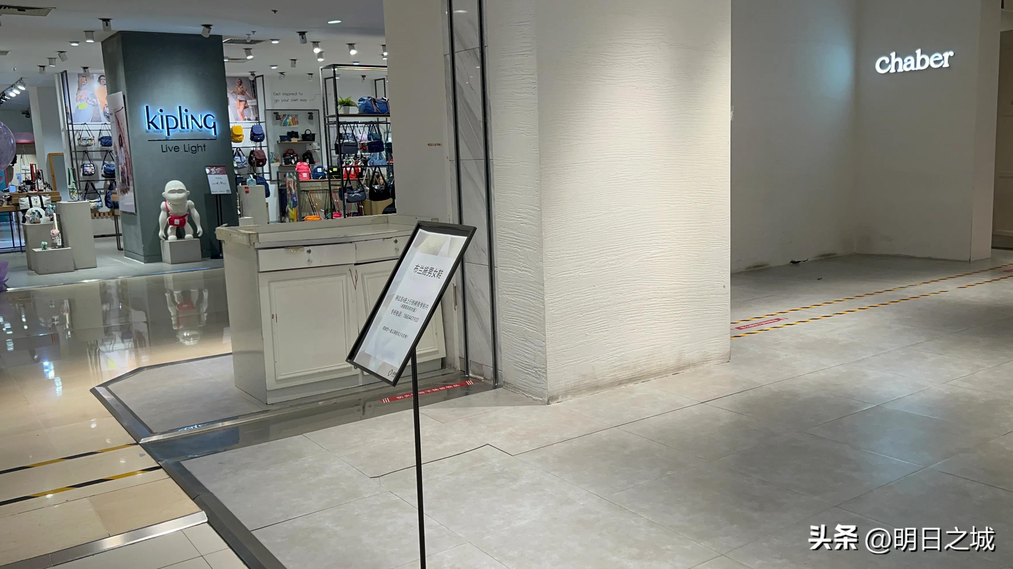 长春卓展真的闭店了吗,长春卓展为何仍在营业