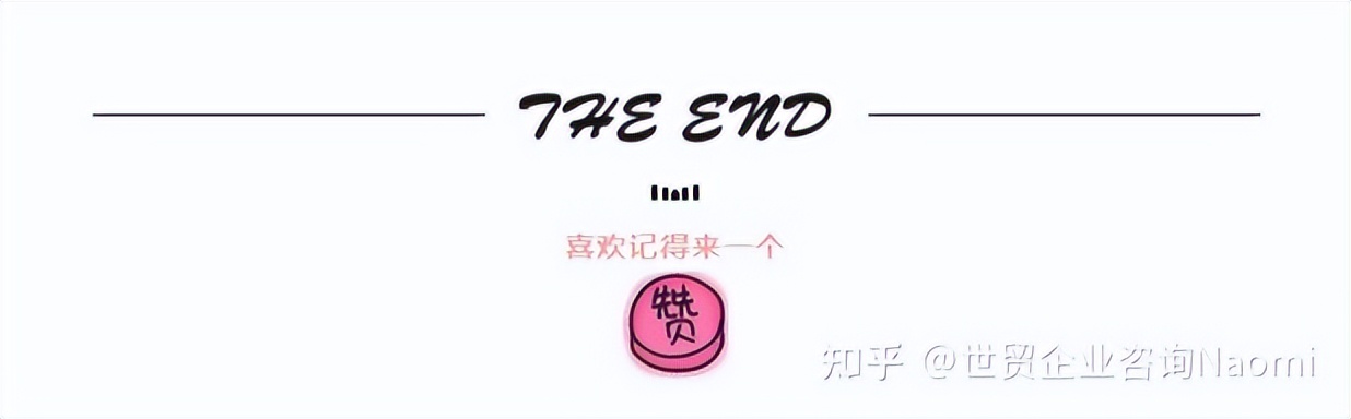 跨境电商出口退税那些事儿,珠海跨境出口退税申报步骤