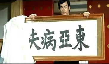 1964年国足大败,贺龙下令将之解散,队员全被送部队练“硬骨头”