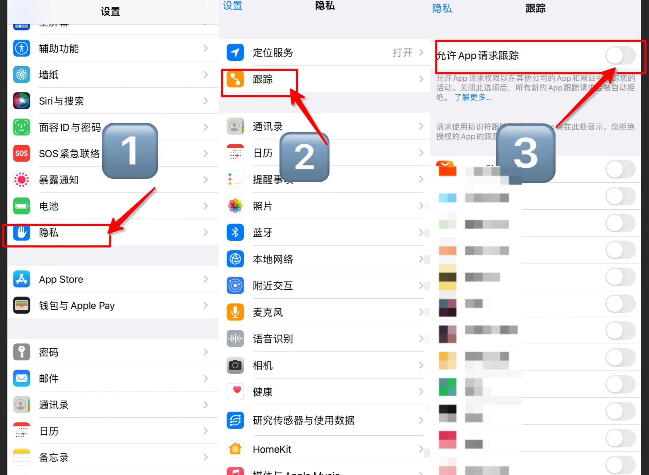 iphone语音信箱怎么设置关闭,iphone怎么设置自动关闭app