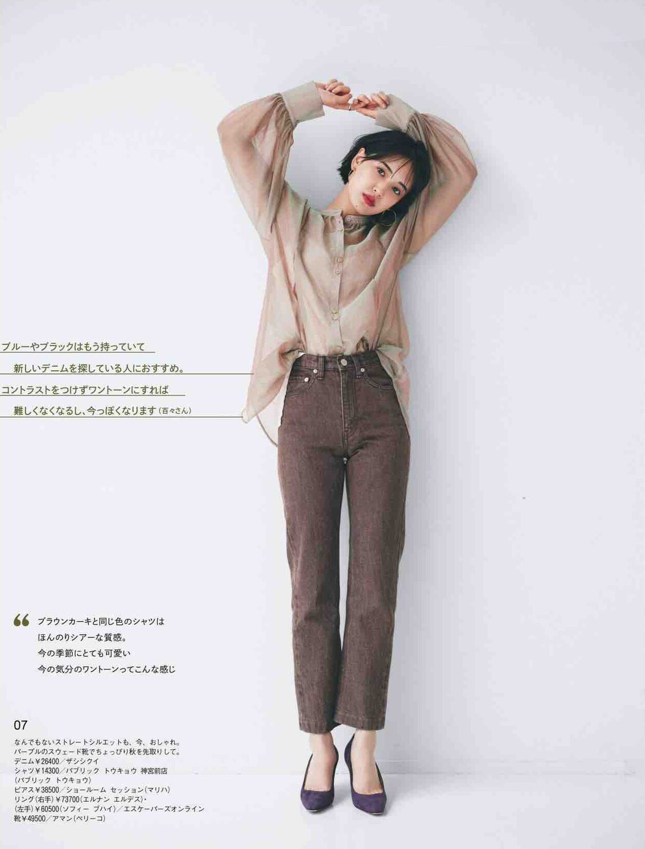 两种颜色怎么搭配显得有气质,七个颜色怎么搭配比较好看