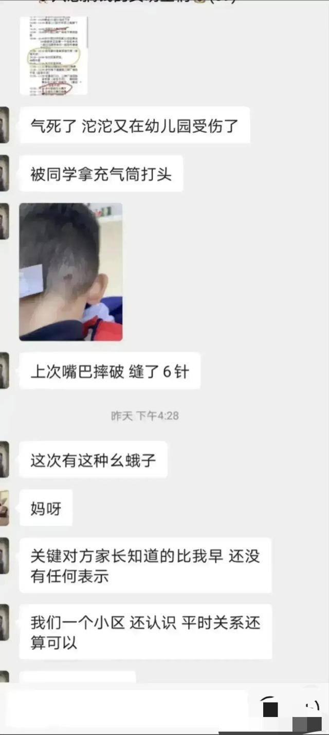 荒唐：什么时候，打伤别人的孩子竟然不是“坏孩子”了？进步了？