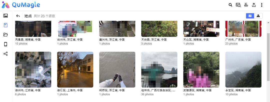 有了它！拍过的照片再也不用担心找不到了，Qumagie教学