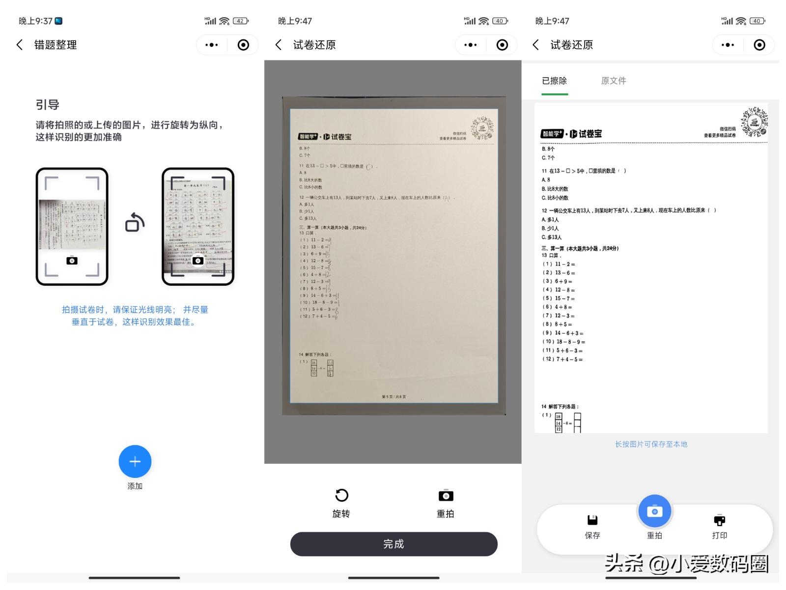 联想至象z1打印机,联想至像打印机z1安装