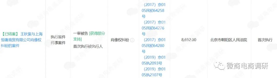 德沃微商:消字号产品宣传包治妇科疾病,虚假宣传乱象何时休?