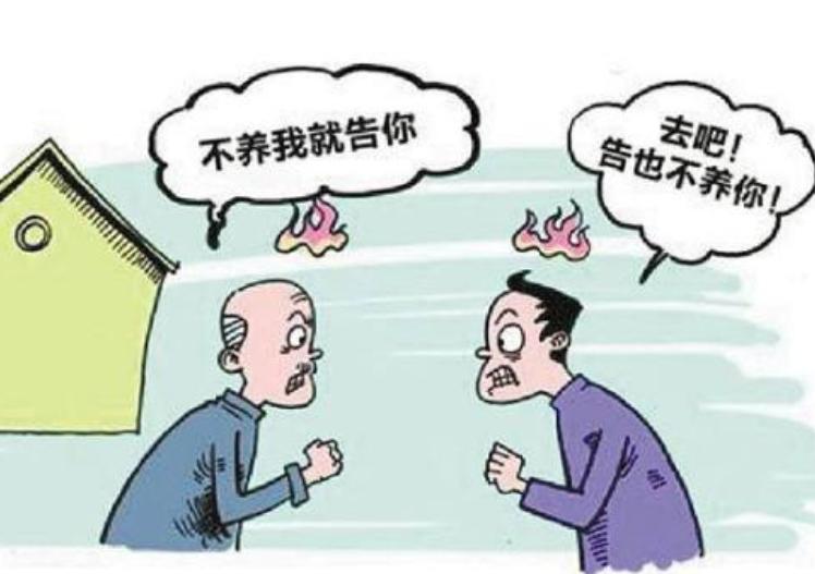 赡养父母是子女的义务还是责任,离婚子女有赡养父母的责任吗