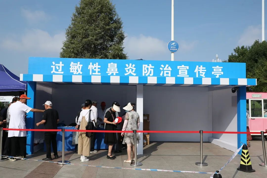 过敏性鼻炎产品免费,鼻炎药免费领