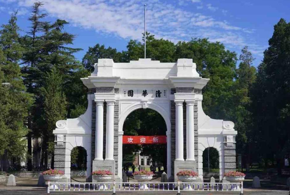 985和211最新排名顺序,985排名之争