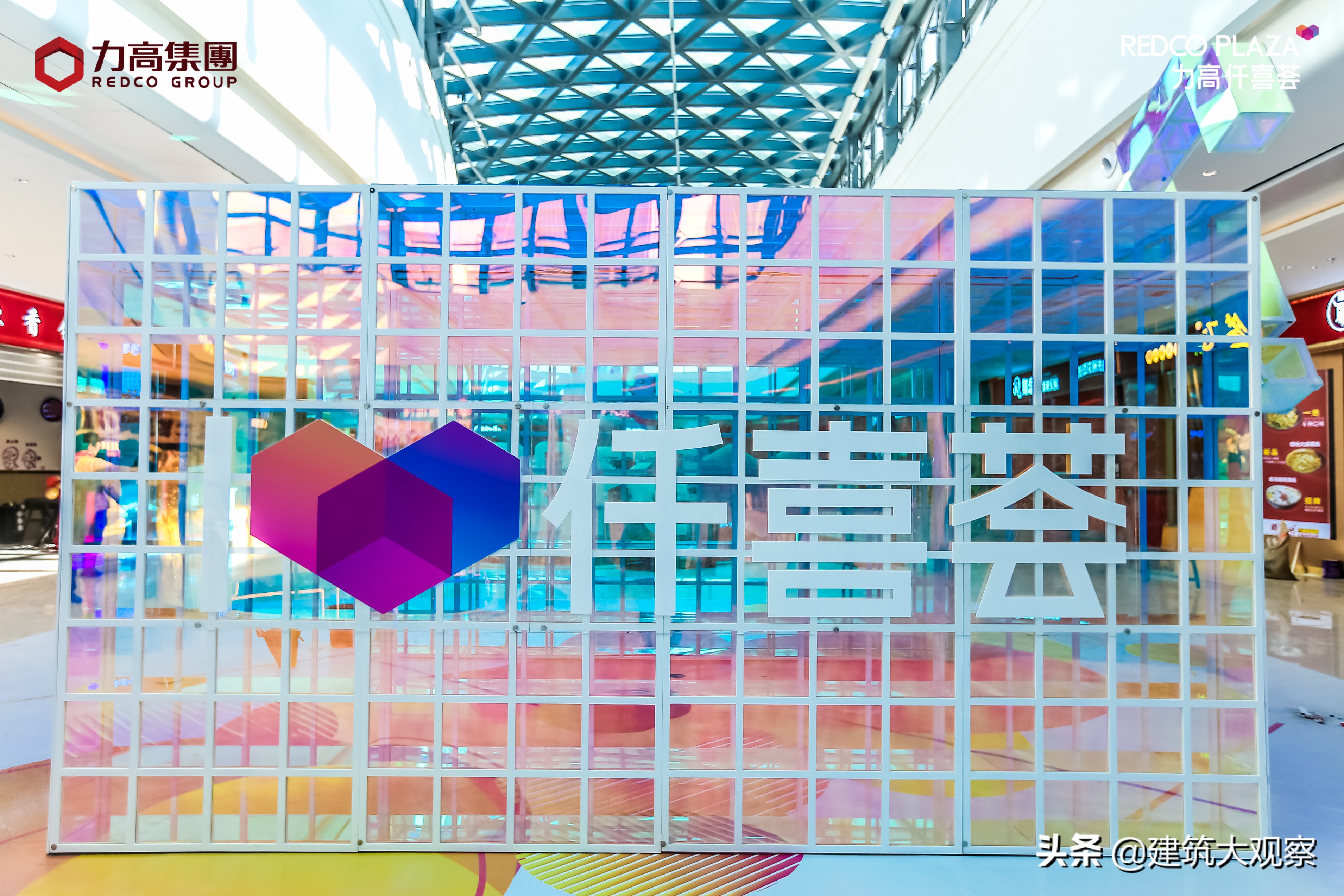 济南力高仟喜荟开业第一天,力高仟喜荟房价商铺