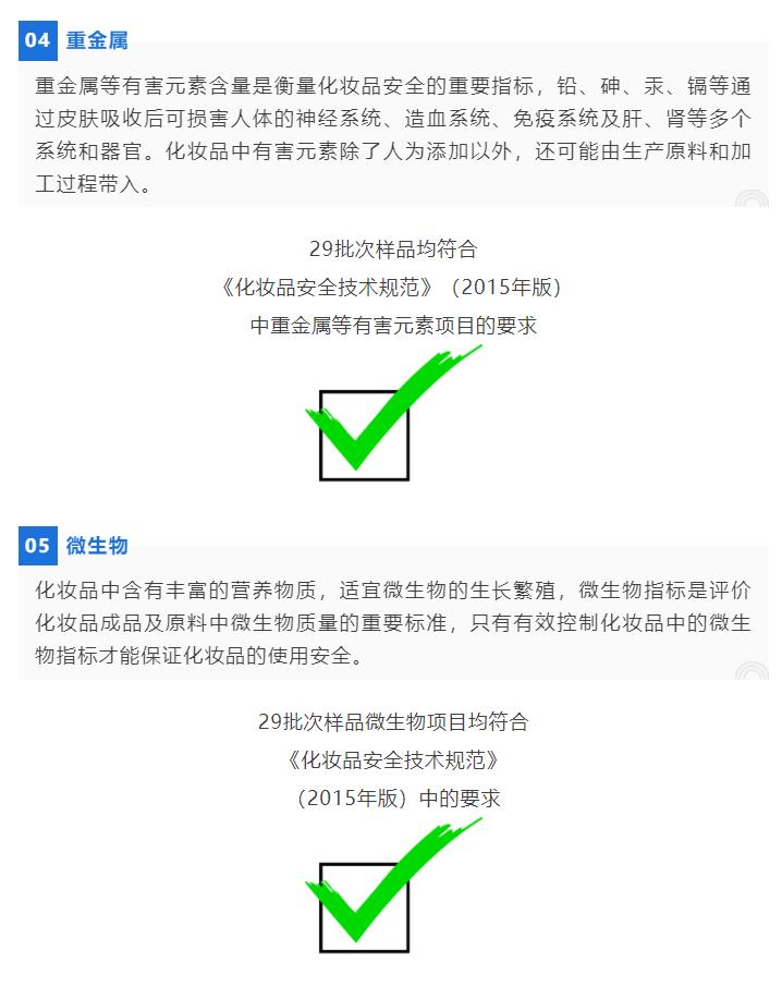 防晒霜的spf值越高效果越好,防晒霜上面的pa和spf越高越好吗