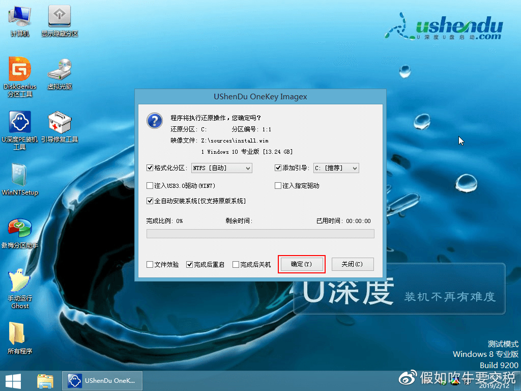windows10重装系统要多长时间,windows10重装系统进不去