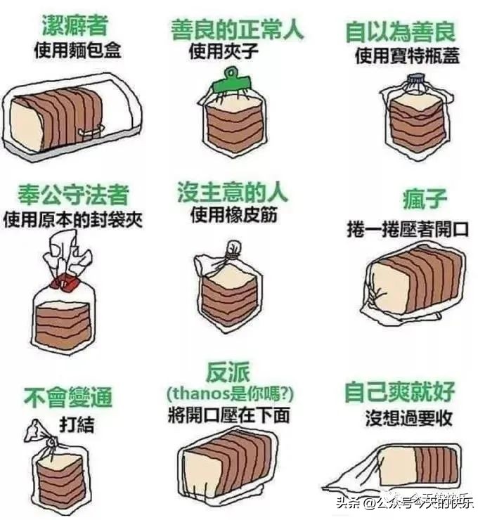 碰瓷搞笑图片,碰瓷真假搞笑图片