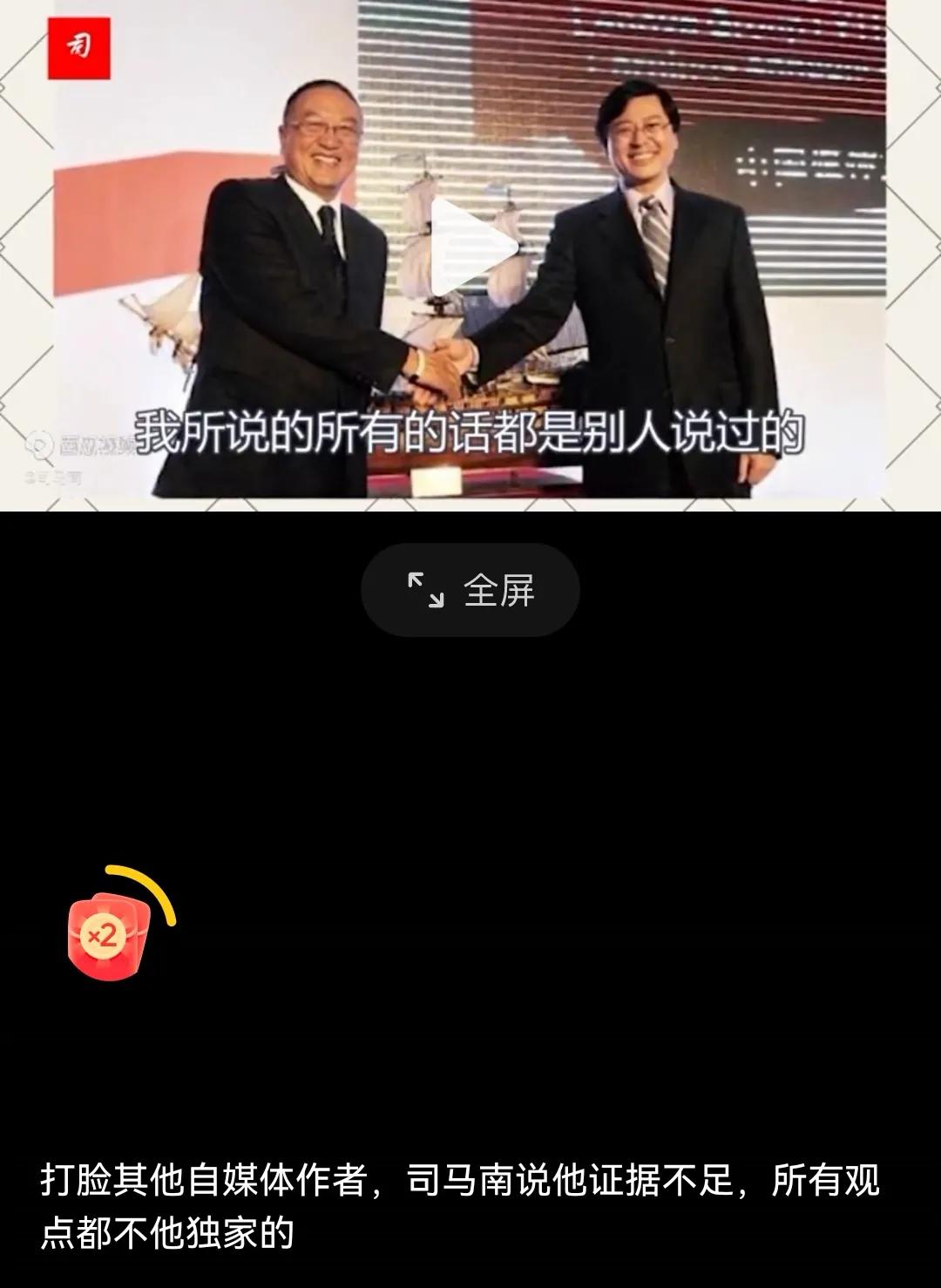 司马南经典事件,司马南思想激进