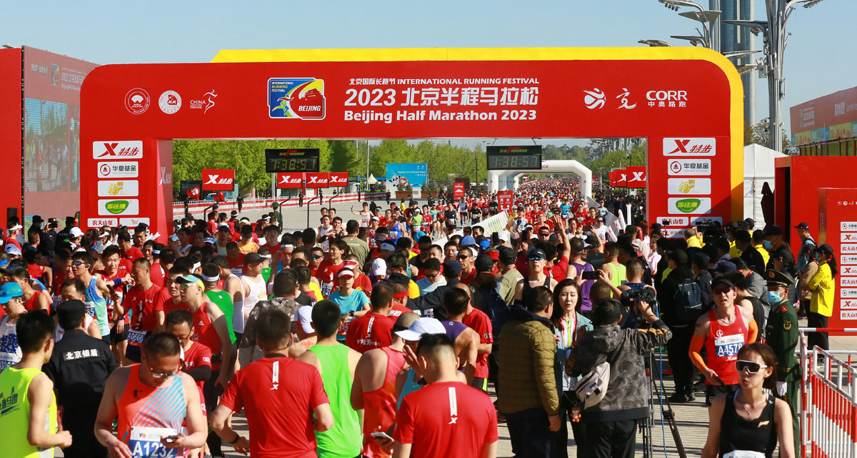 2016年北京国际长跑节半程马拉松,北京国际长跑节半程马拉松线路图