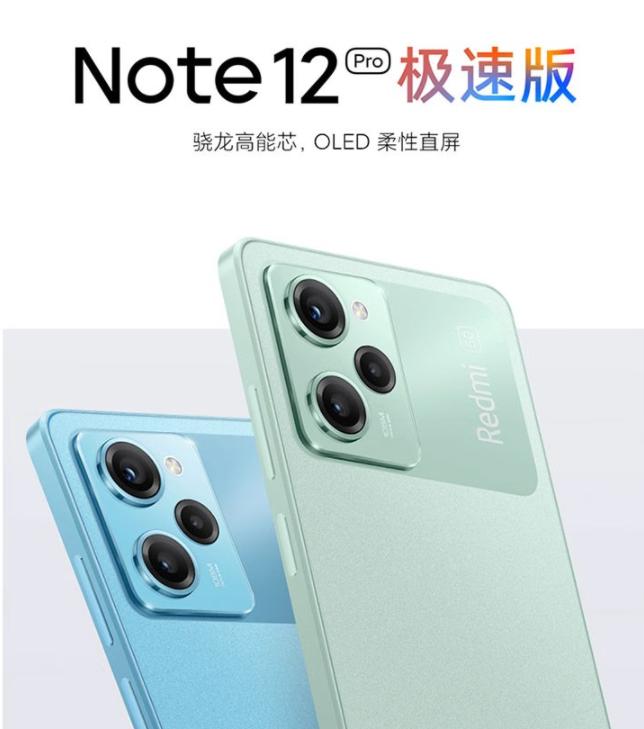 2023年千元手机值得入手的排行榜,2023款千元手机推荐