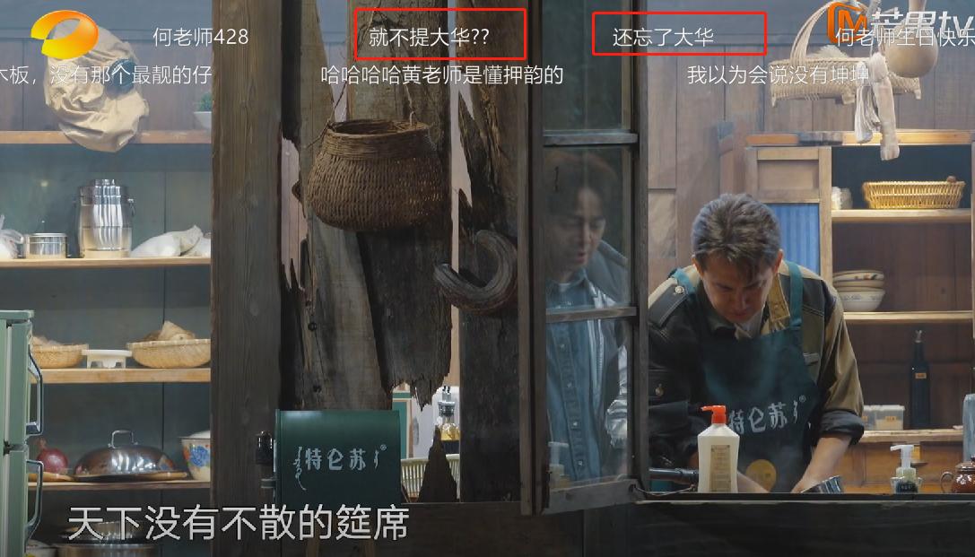 向往的生活7宣布定档,向往的生活评分7.1