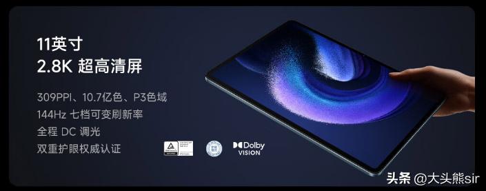 小米5平板和5pro有什么区别,小新padpro和小米平板5