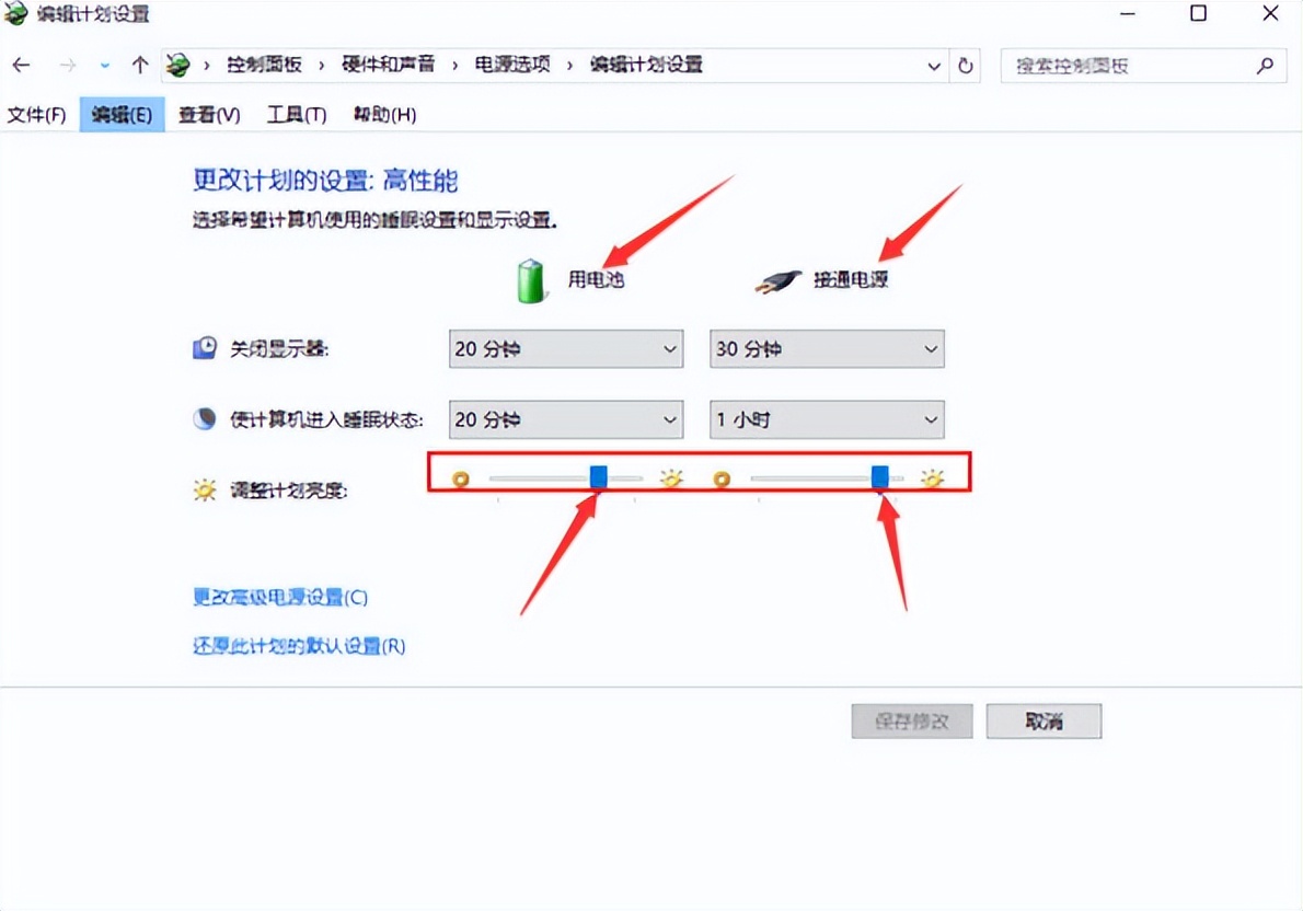 win10拔掉电源屏幕变暗,win10笔记本合上盖子就关机怎样办